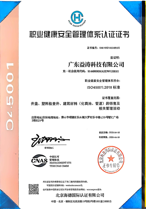 宜兴荣誉证书