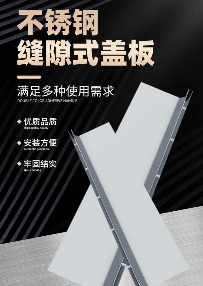 宜兴不锈钢缝隙排水沟盖板展示